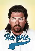  На дне смотреть онлайн сериал 1-4 сезон 